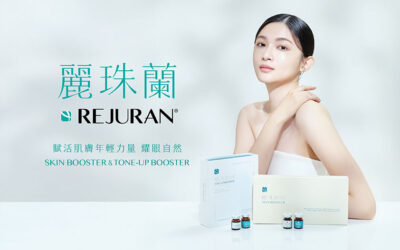 PDRN是什麼？麗珠蘭Skin Booster核心成分效果一次看！